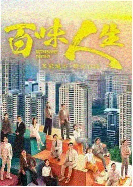完结电视剧推荐封面