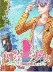 慢生活手记综艺在线观看完整版