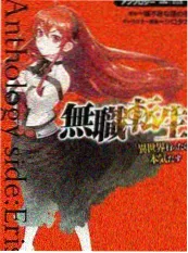 星厨夜宴美食综艺免费在线观看